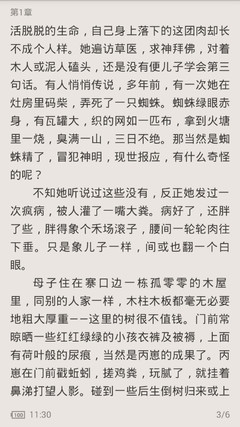 爱游戏体育官方合作伙伴